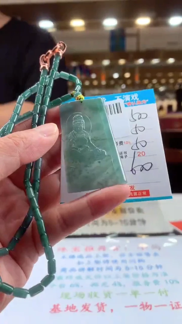 未镶嵌定制翡翠天然翡翠A货拍一发一