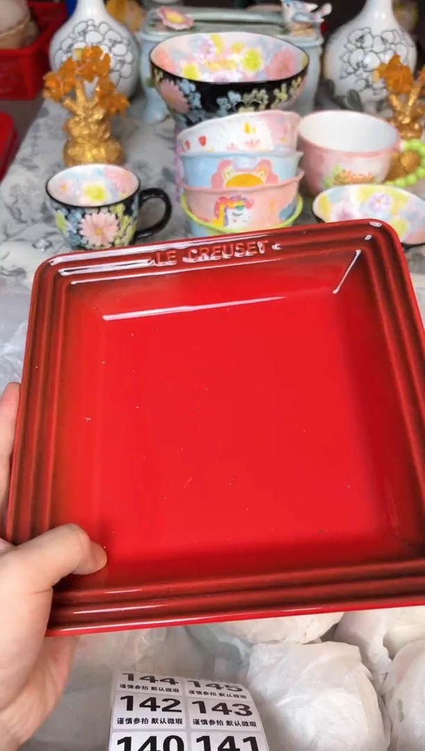 瓷片138默认微瑕15包邮库存1件