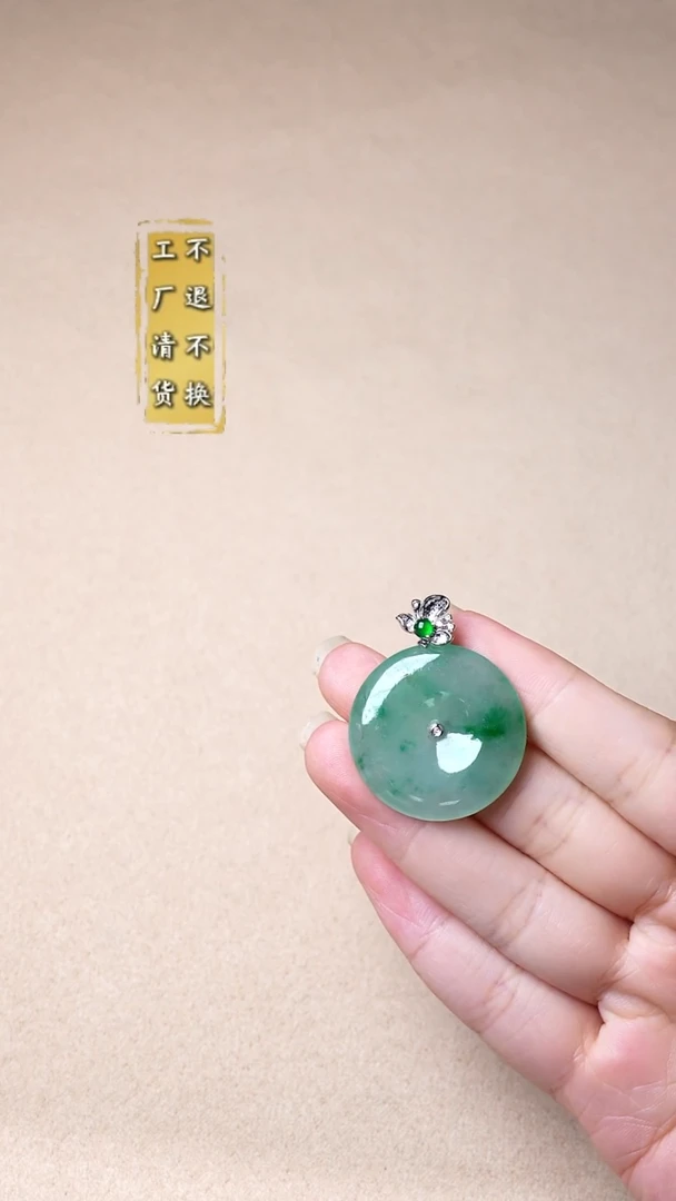 吊坠(不含链)18K金镶嵌翡翠缅甸A货翡翠 有结构