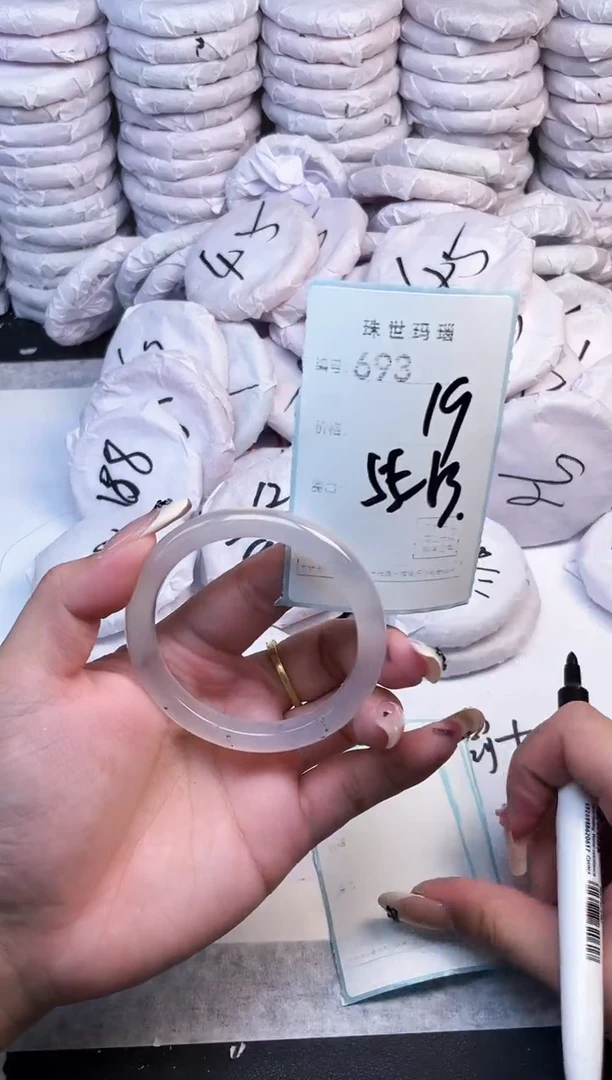 手镯玛瑙/玉髓未镶嵌693