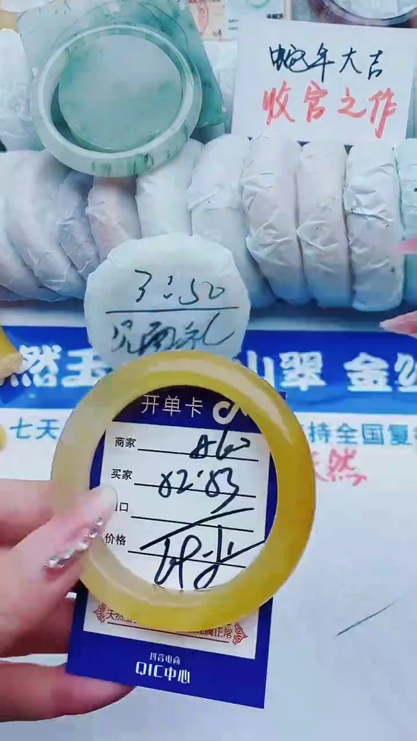 【闪购商品】石英质玉手镯未镶嵌A60+52-53
