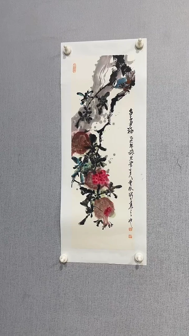 国画官方认证书画收藏单位