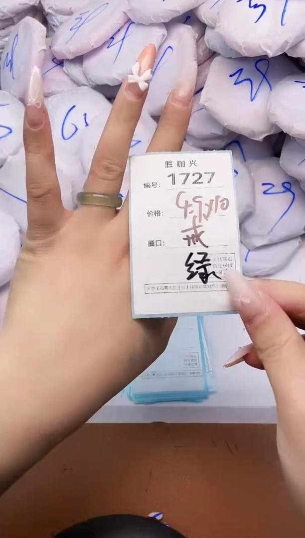 【闪购商品】玛瑙/玉髓手镯未镶嵌1727