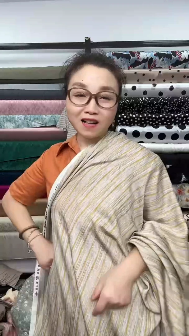 天丝（莱赛尔纤维）百汇福丝戴尔-金色条2米