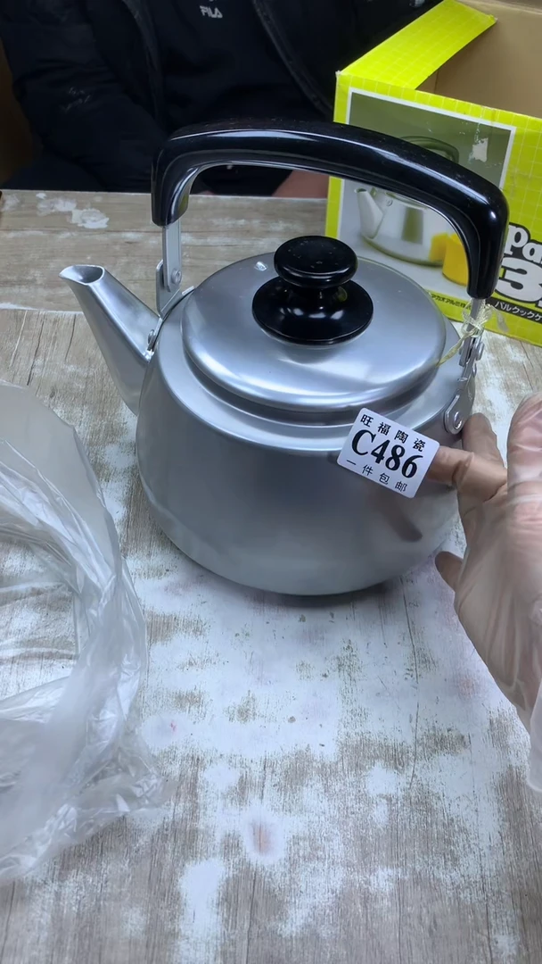 【闪购商品】瓷片旺福家陶瓷甄选29