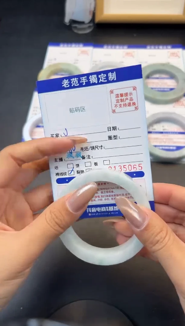 定制翡翠手镯未镶嵌手镯5557