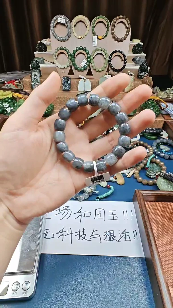 颈饰未镶嵌和田玉多样性发货拍一发一