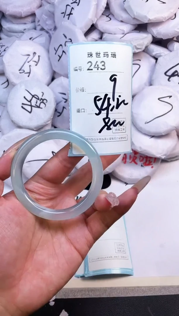 玛瑙/玉髓手镯未镶嵌243