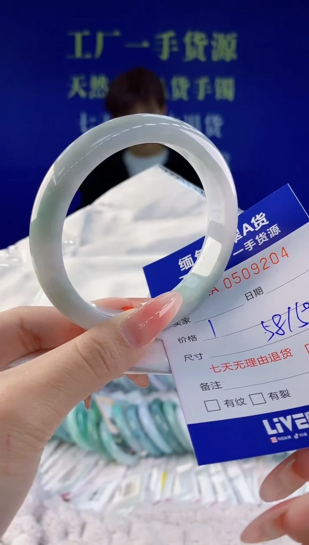 【闪购商品】翡翠手镯未镶嵌04天然A货翡翠