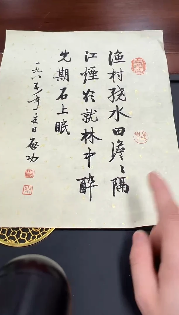 书法兰亭书画精选作品