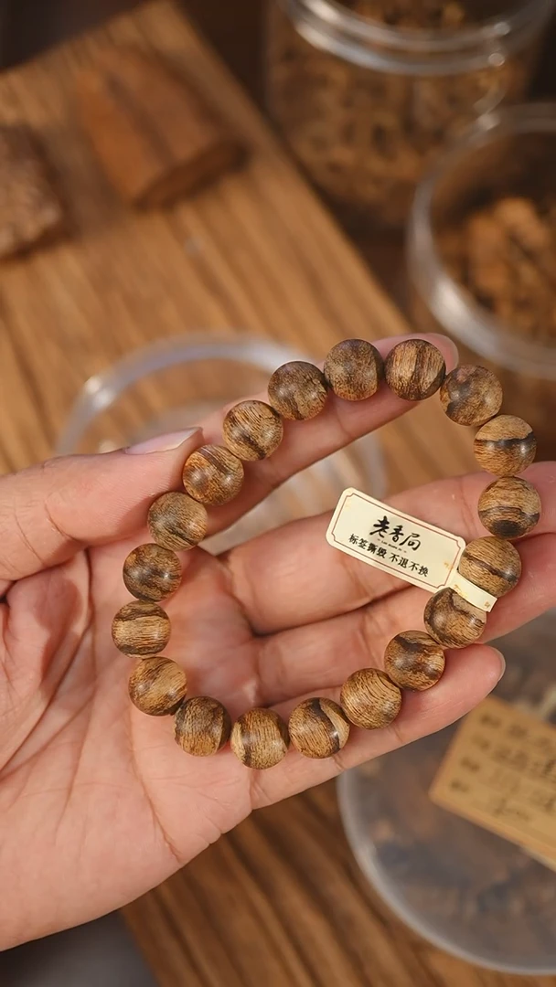 沉香手串达拉干黑棋软丝1.18-13克+sd1002