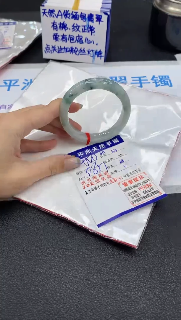翡翠手镯未镶嵌11