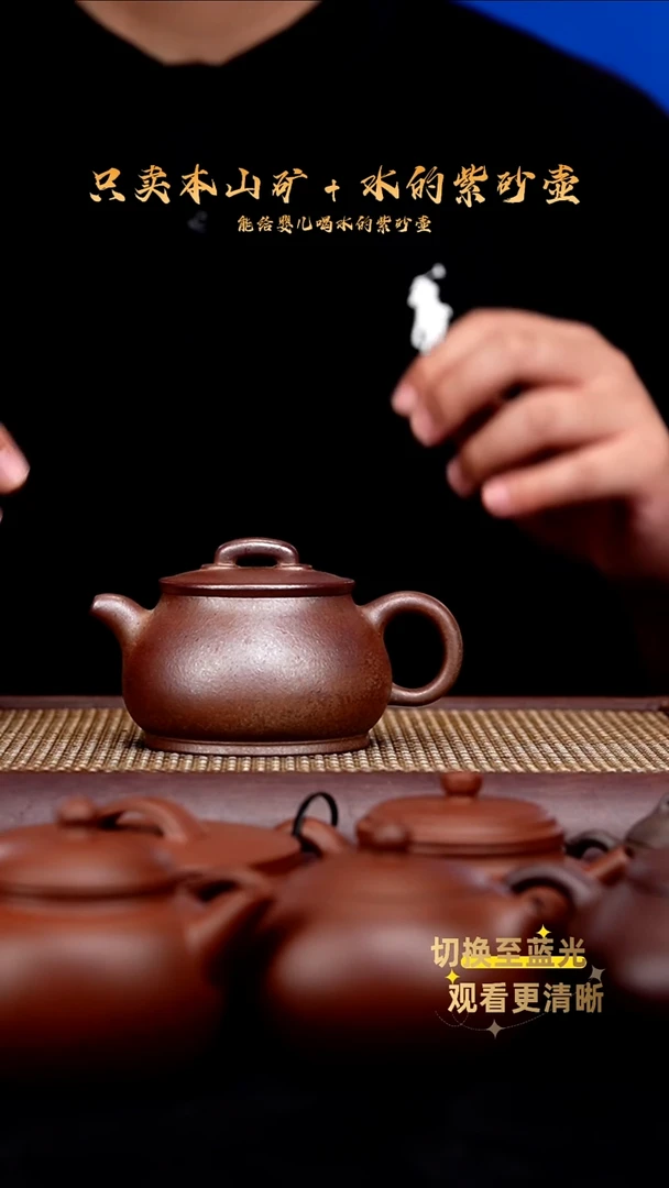 茶壶紫砂龙窑柴烧 底槽青 儒相