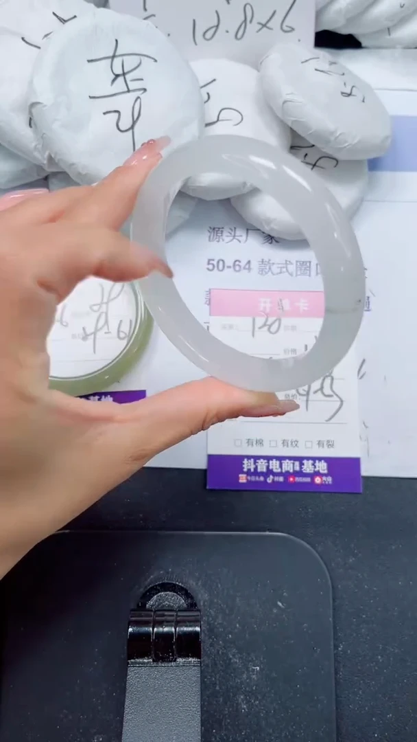 未镶嵌手镯石英质玉128-62