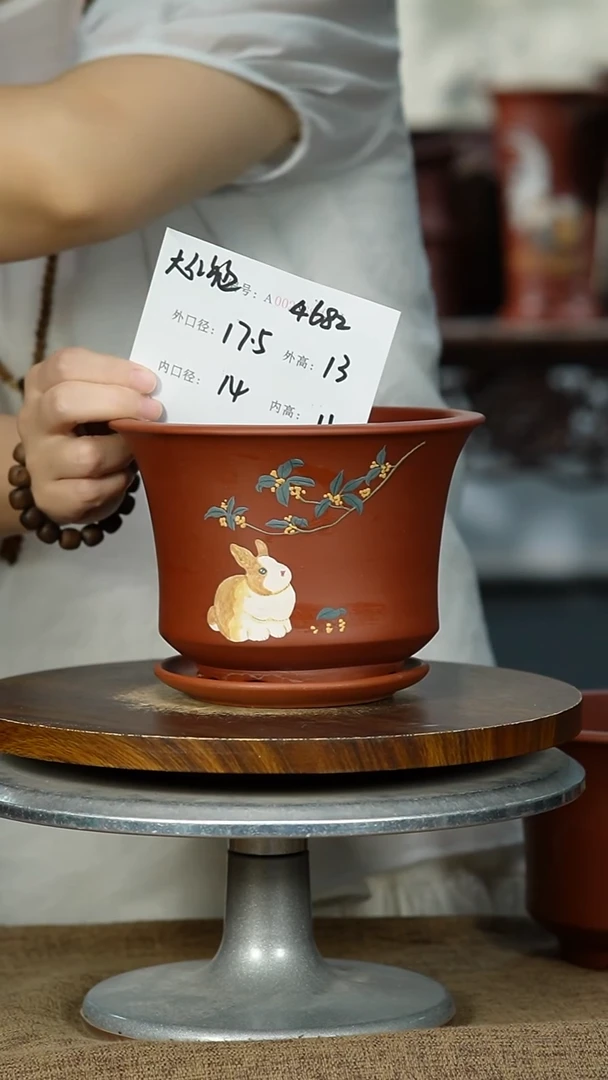 紫砂花盆4682+Z紫砂花盆紫砂