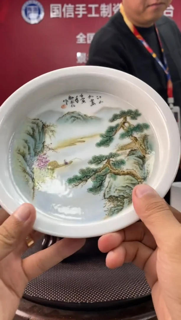 陶瓷e707景德镇瓷器一件