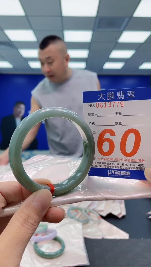 未镶嵌手镯翡翠AAAAAAAAAA