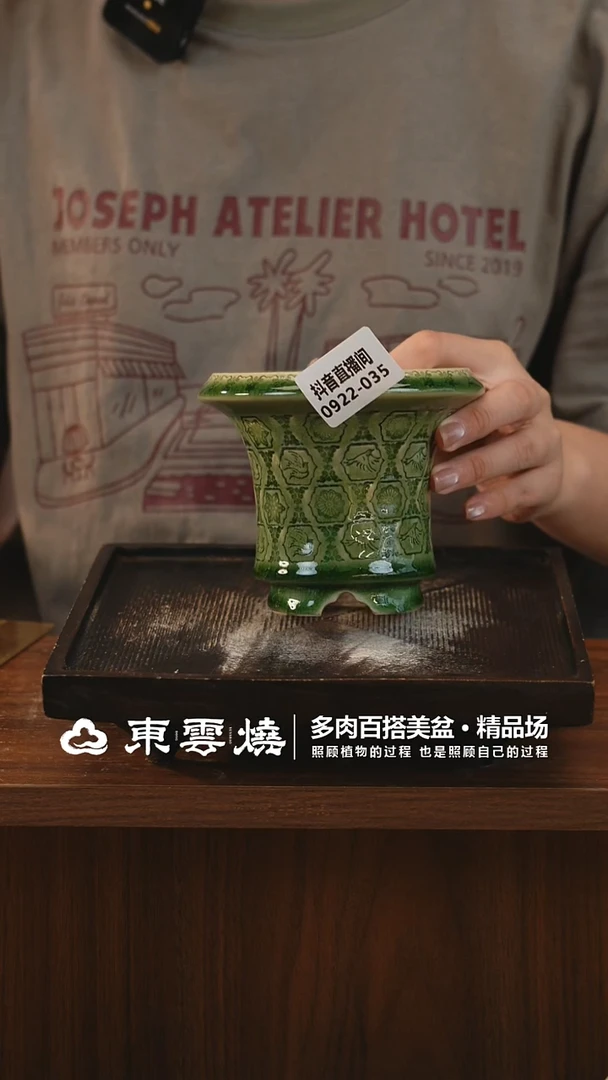 0922-035B蘑菇屋内口9