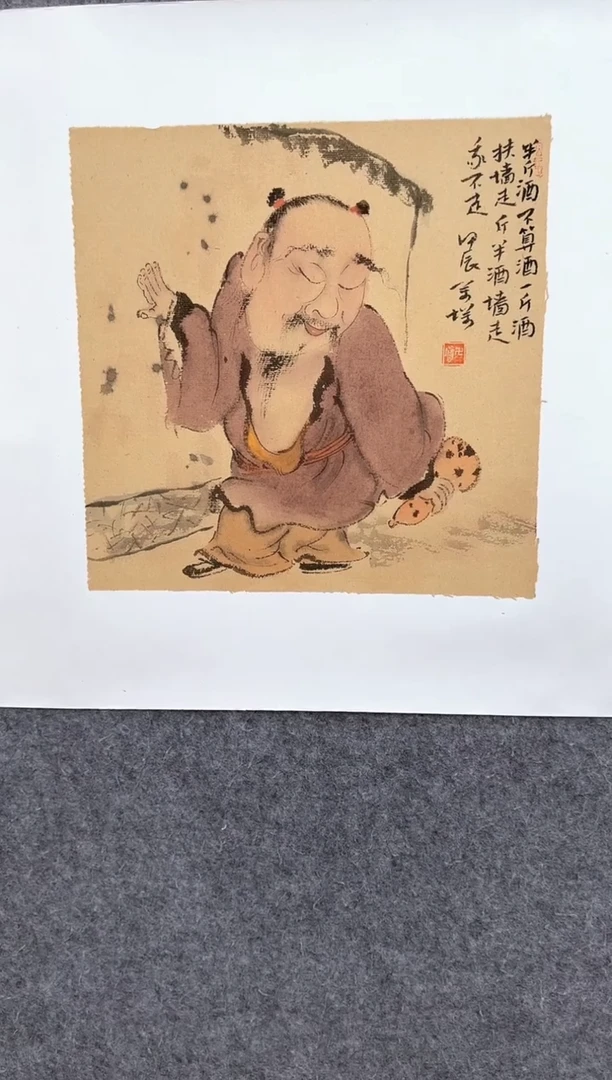 国画ST-WYF老师绘画作品