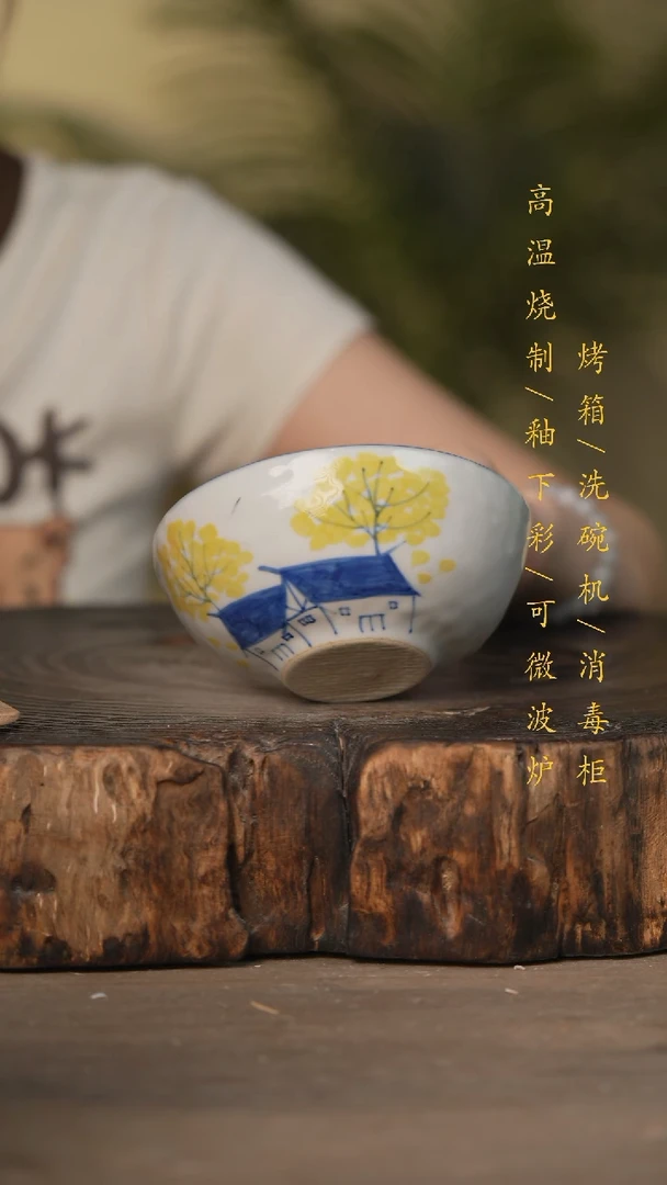 瓷片景德镇高温釉下彩可微波烤箱洗碗机