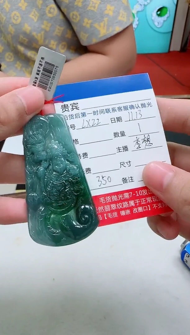 未镶嵌定制翡翠LX22翡翠吊坠-多样性发其一