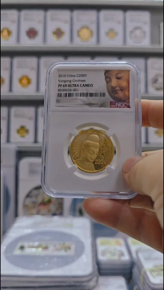 纯金2010年云冈金币 NGC69 有证无盒