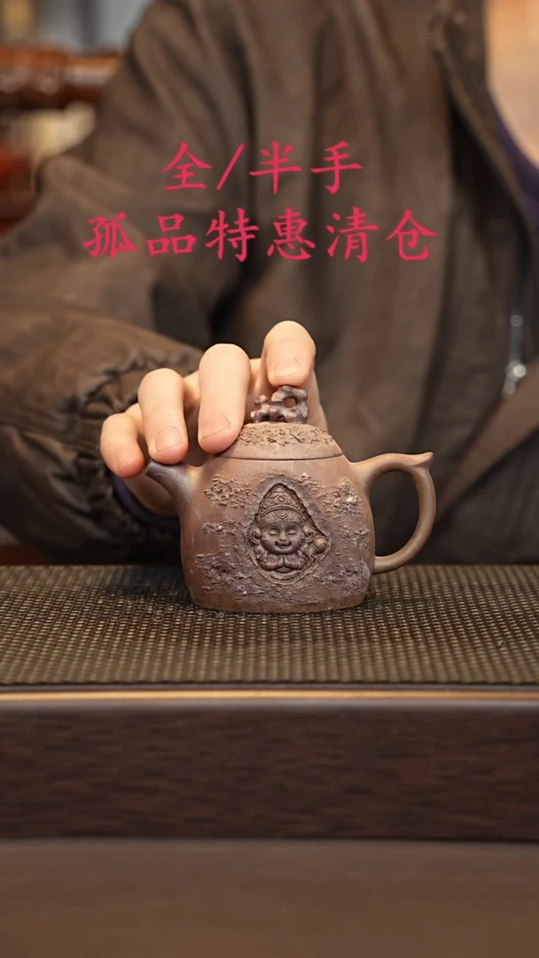 茶壶紫砂紫砂源头精品手工作品7705微瑕