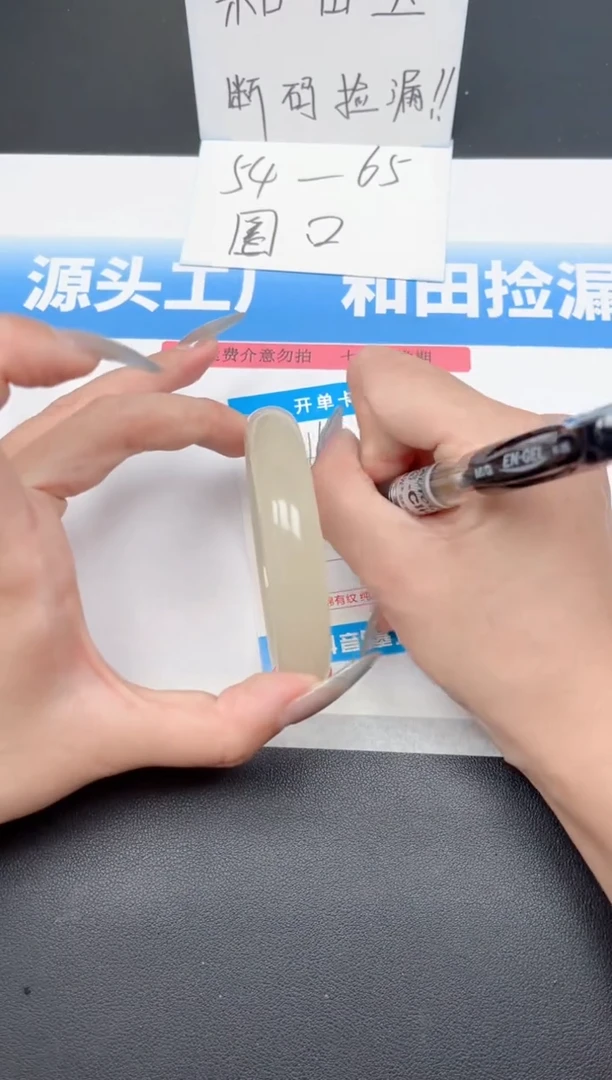 未镶嵌手镯和田玉146-冰晴62