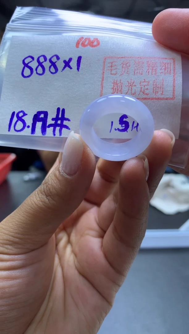 未镶嵌定制翡翠戒圈#888元-毛货需精细抛光