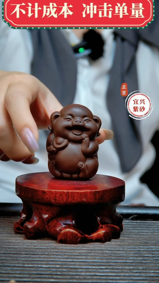 紫砂茶宠原矿紫砂茶宠摆件