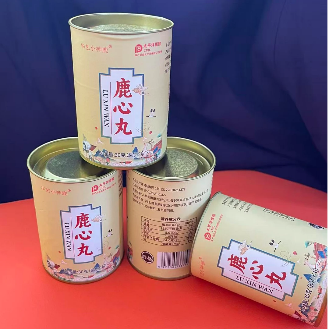 梅花鹿心丸鹿乡产地直发升级版拍一发五
