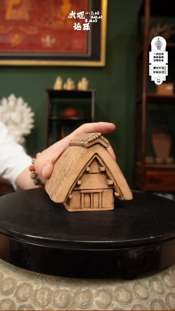 瓷片大观论器香炉