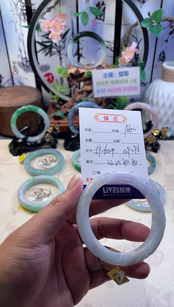 未镶嵌手镯翡翠正圈59