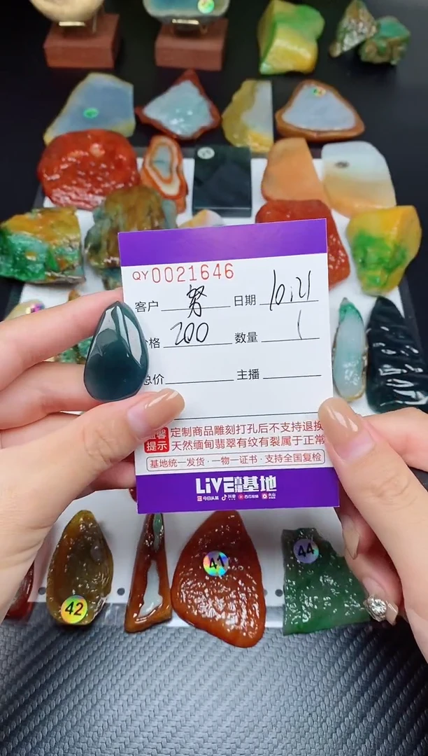 吊坠(不含链)未镶嵌翡翠努**行00021646