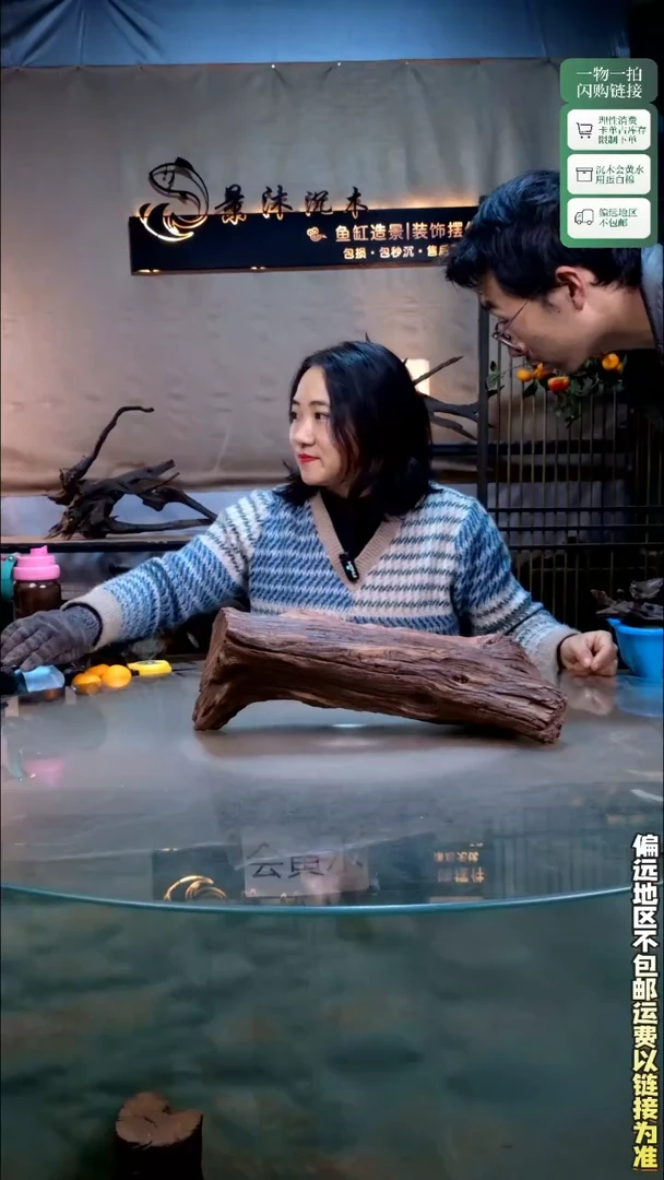 景沐沉木L859 40-16-15