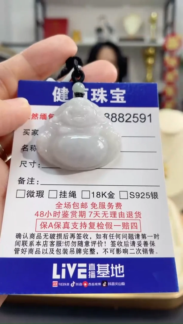 颈饰未镶嵌翡翠天然缅甸翡翠A货 佛公(一物一证)