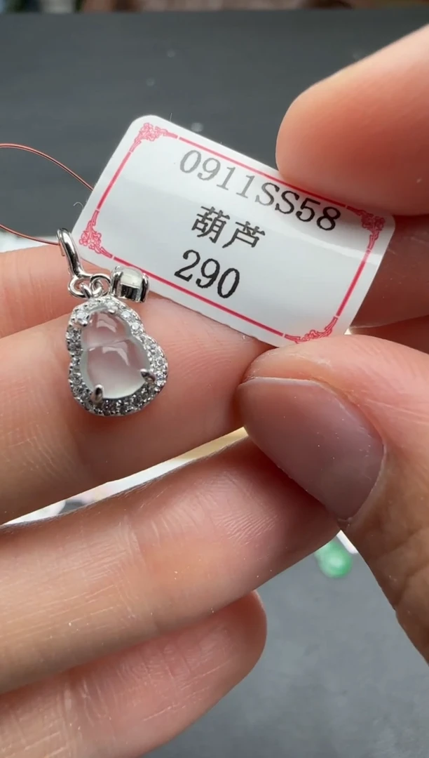 银S925镶嵌挂件翡翠0911SS58