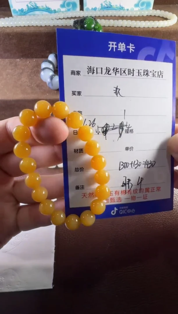 未镶嵌和田玉挂件玖*玖和田玉手串
