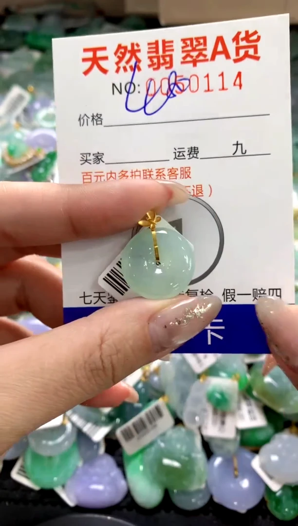 颈饰18K金镶嵌翡翠1111111111111111