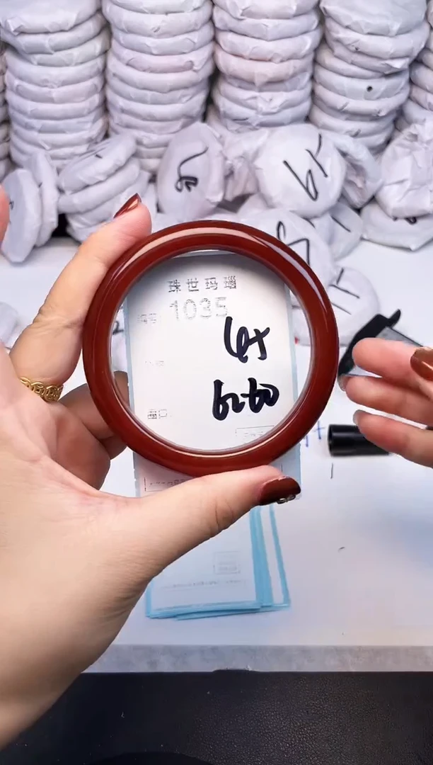 手镯玛瑙/玉髓未镶嵌1035