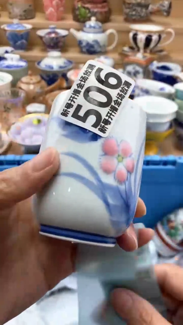 【闪购商品】茶盏【闪购商品】【闪购商品】