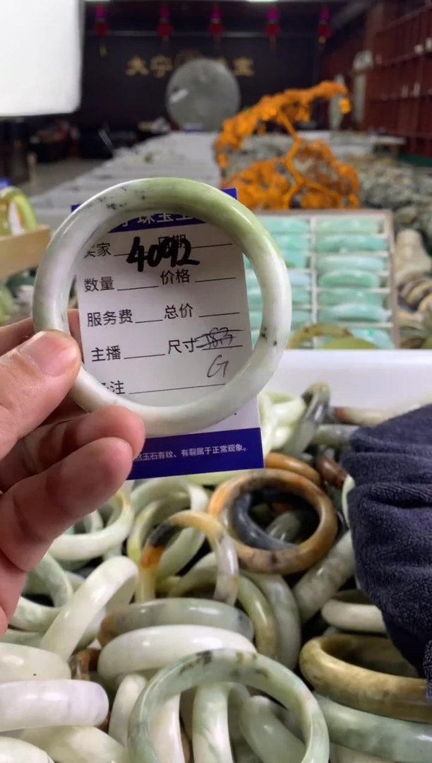 蛇纹石玉未镶嵌手镯4090