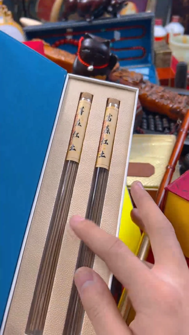 【闪购商品】木——————————