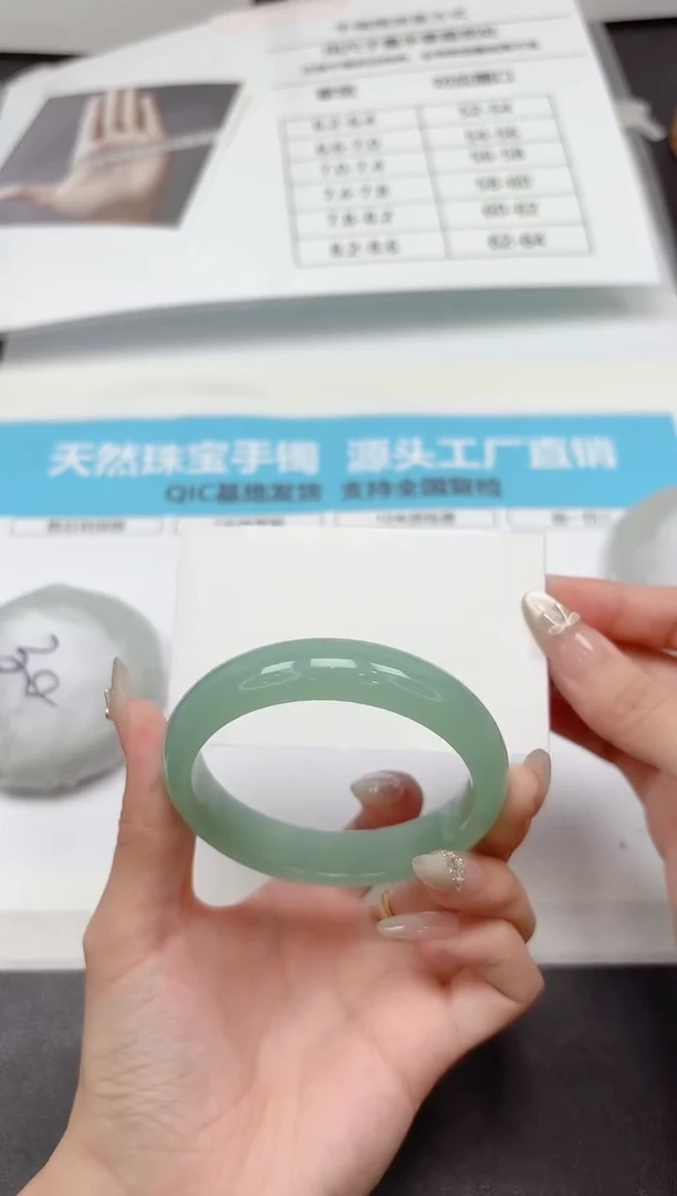 未镶嵌手镯石英质玉A239-57.1