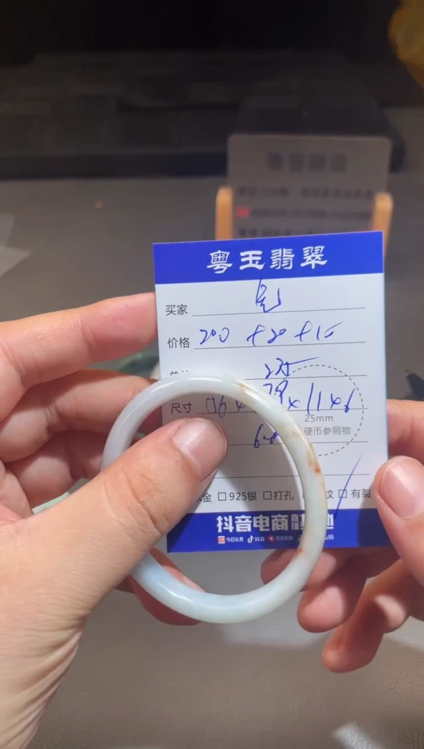 翡翠手镯未镶嵌?***满寄售回流 不退不换