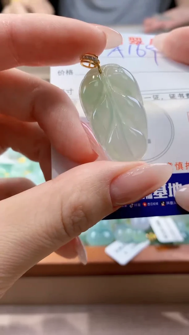 翡翠未镶嵌颈饰天然A货翡翠挂件