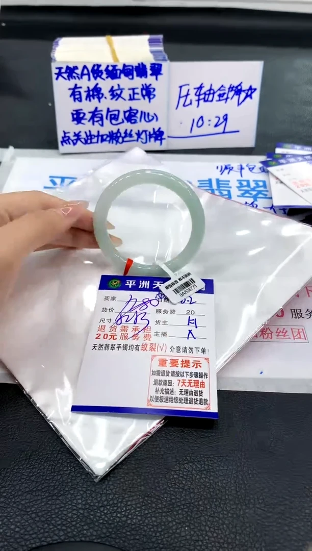 翡翠手镯未镶嵌111111111111111111