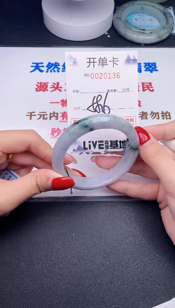 未镶嵌手镯翡翠366