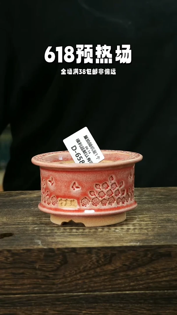 混发默认瑕6-14-658口8