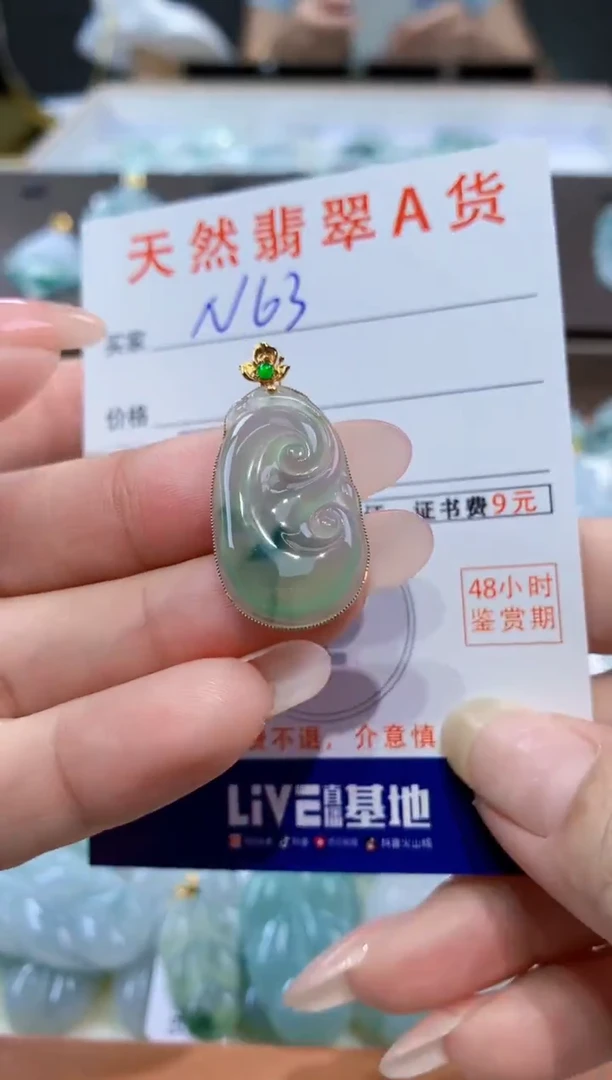 颈饰18K金镶嵌翡翠天然缅甸翡翠A货挂件